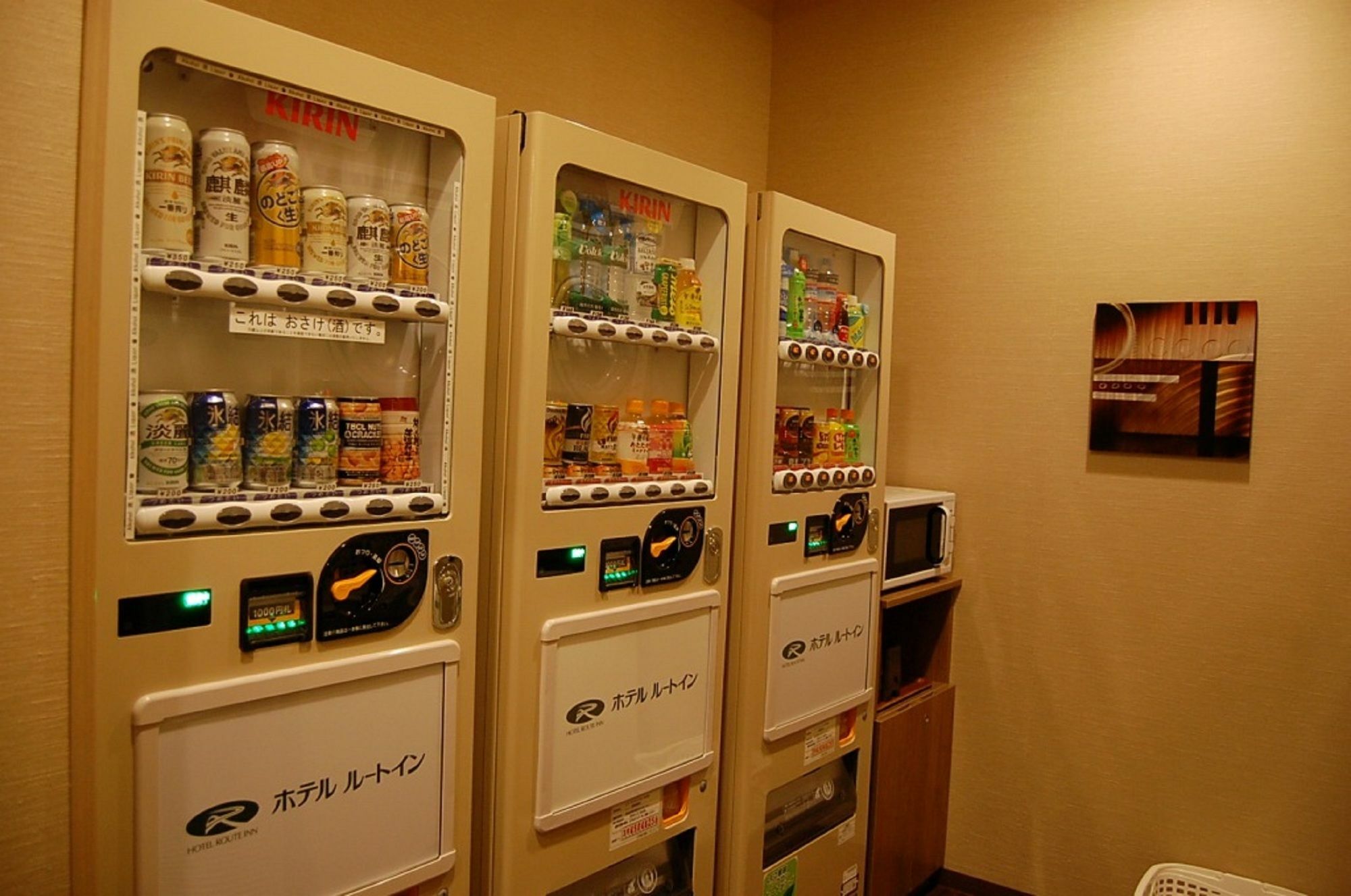 Route-inn Chuo 扎幌